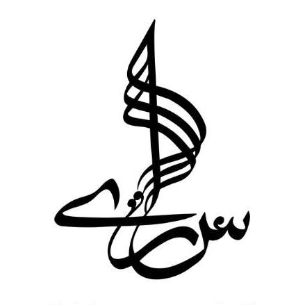 Saarey Music Logo